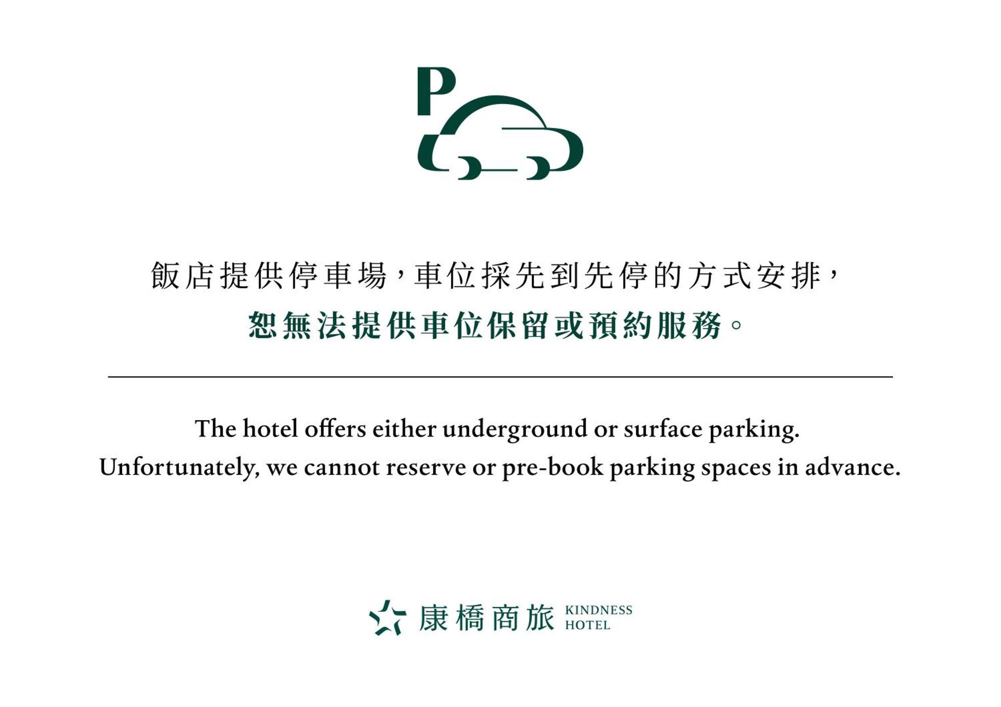 Kindness Hotel Wu-Jia Cao Hùng Ngoại thất bức ảnh